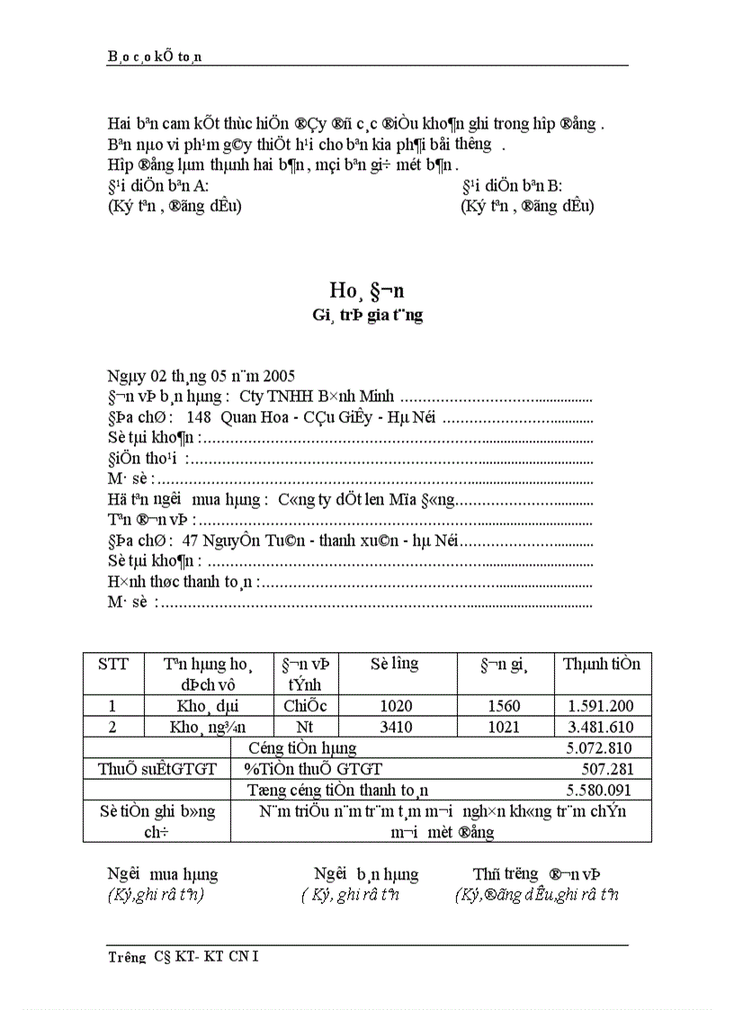 image for page Thực trạng công tác hạch toán kế toán tổng hợp tại Công ty dệt len Mùa Đông 1