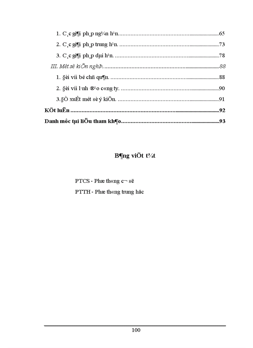 image for page Một số giải pháp nhằm nâng cao hiệu quả sử dụng nguồn nhân lực tại Công ty thiết bị Giáo Dục I trong xu thế hội nhập 1