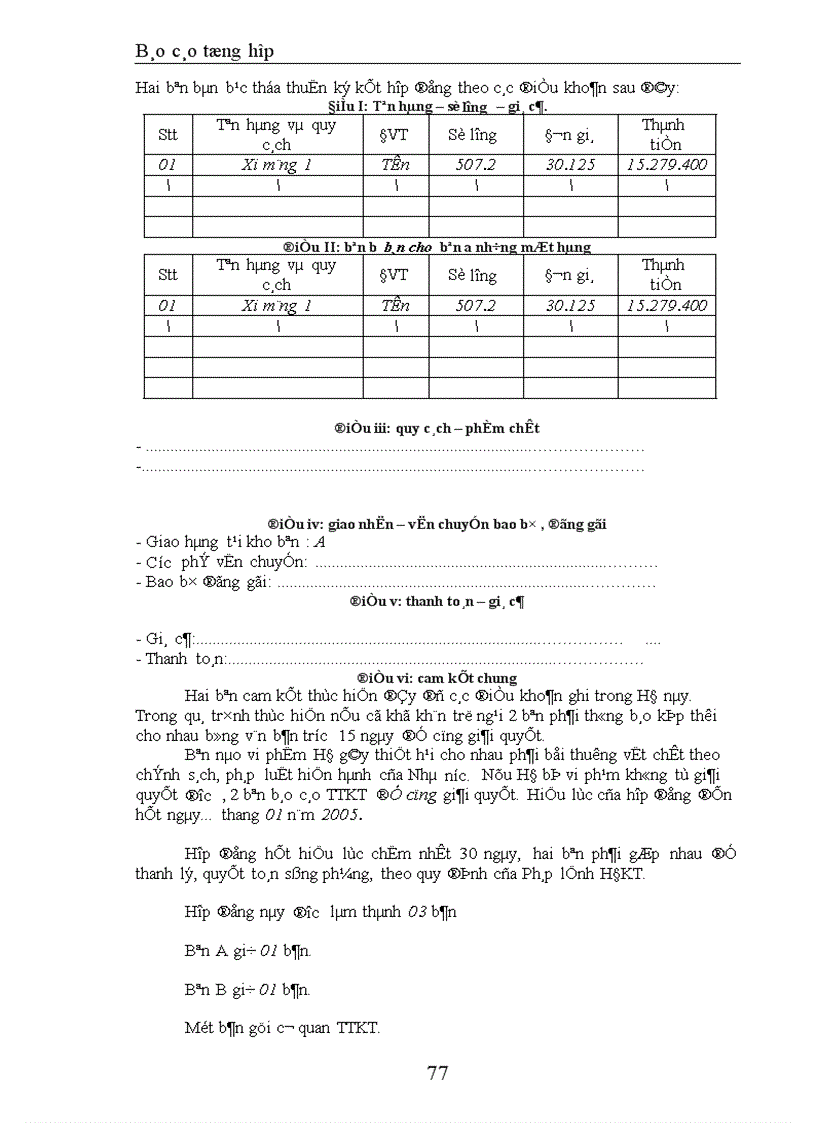 image for page Thực hành nghiệp vụ kế toán tại Công ty TNHH Trang trí nội ngoại thất Đồng Tâm