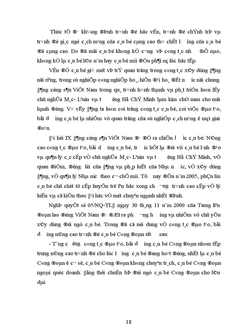 image for page Công tác đào tạo bồi dưỡng cán bộ Công đoàn đường sắt Việt Nam đáp ứng yêu cầu công nghiệp hoá hiện đại hoá đất nước 1