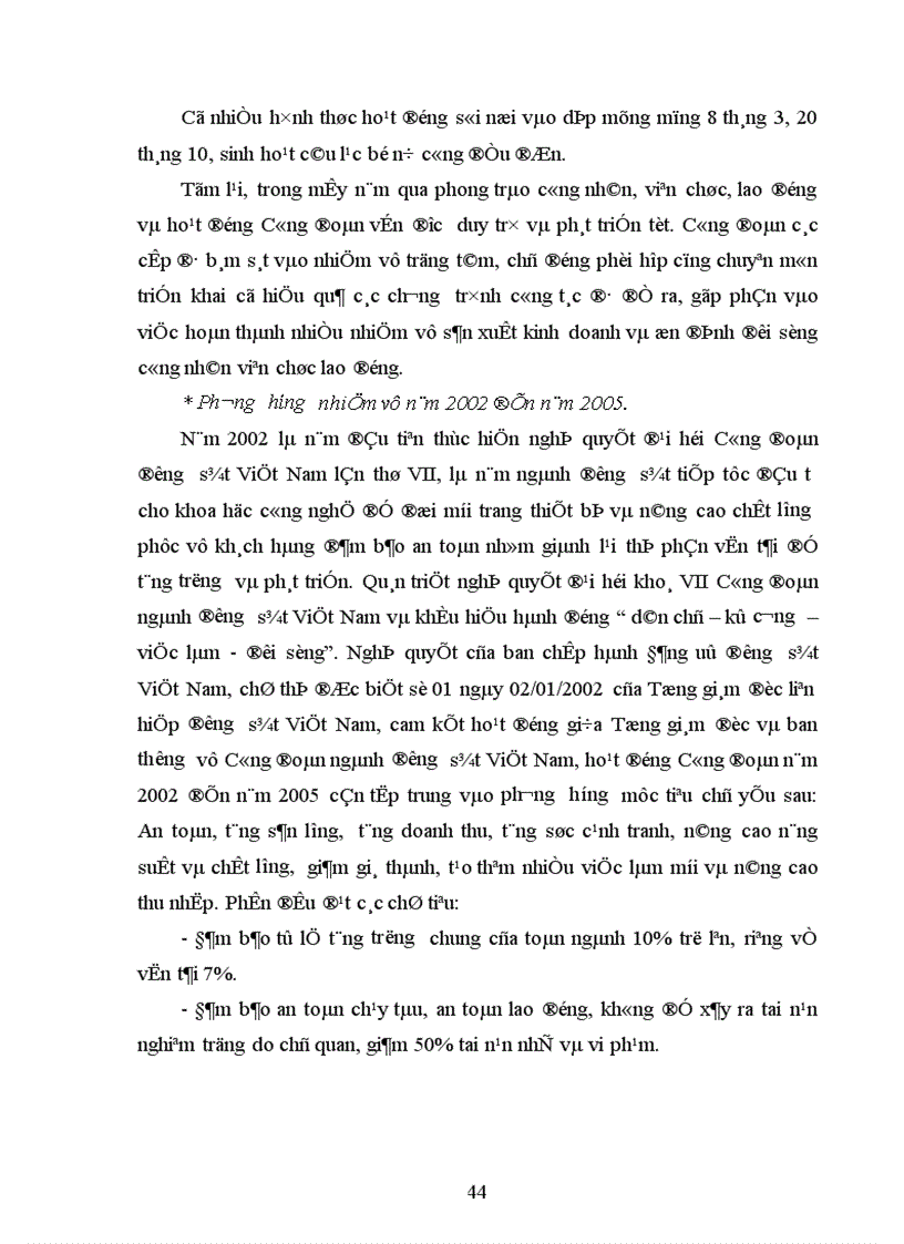 image for page Công tác đào tạo bồi dưỡng cán bộ Công đoàn đường sắt Việt Nam đáp ứng yêu cầu công nghiệp hoá hiện đại hoá đất nước 1