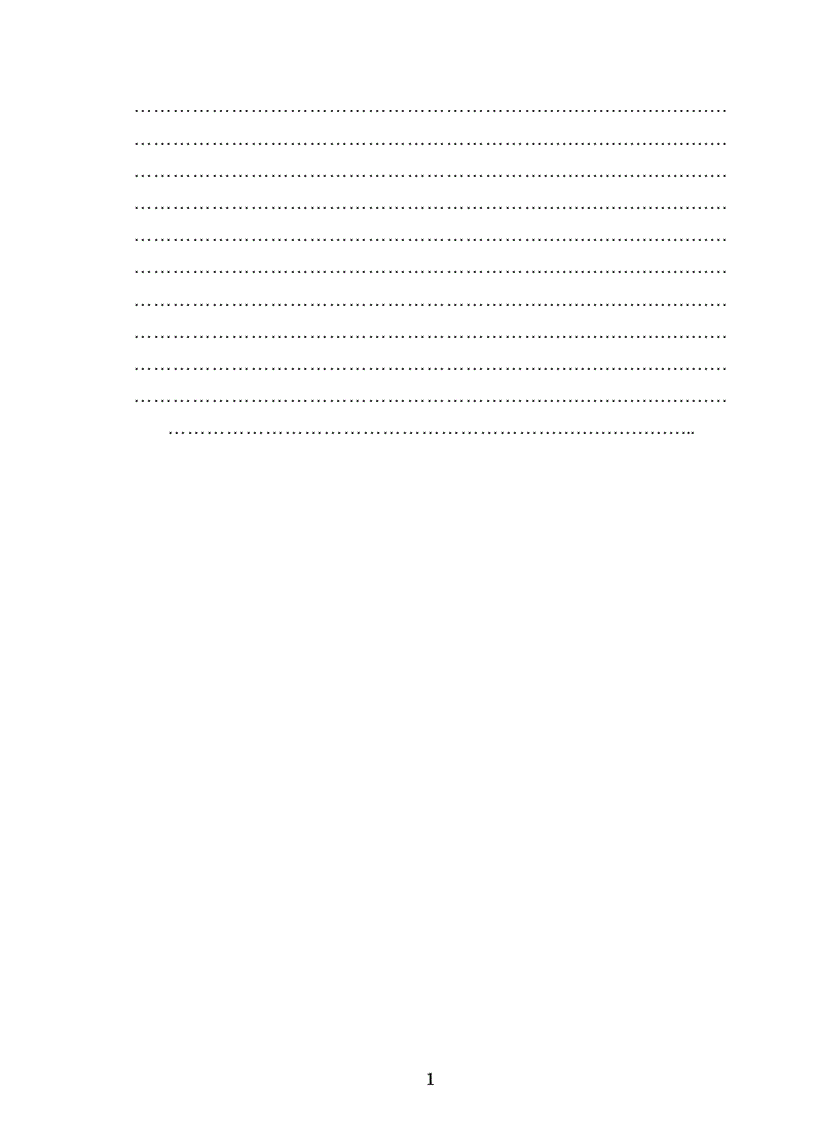 image for page Công tác đào tạo bồi dưỡng cán bộ Công đoàn đường sắt Việt Nam đáp ứng yêu cầu công nghiệp hoá hiện đại hoá đất nước 1