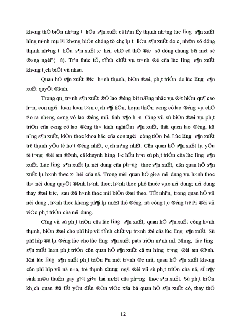image for page Vấn đề đổi mới lực lượng sản xuất và quan hệ sản xuất trong quá trình công nghiệp hóa hiện đại hóa ở Việt Nam 1