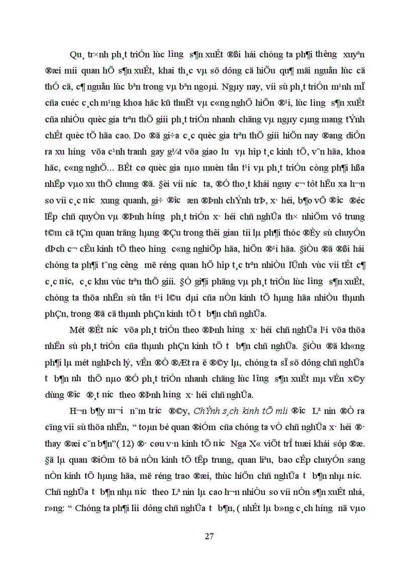 image for page Vấn đề đổi mới lực lượng sản xuất và quan hệ sản xuất trong quá trình công nghiệp hóa hiện đại hóa ở Việt Nam 1