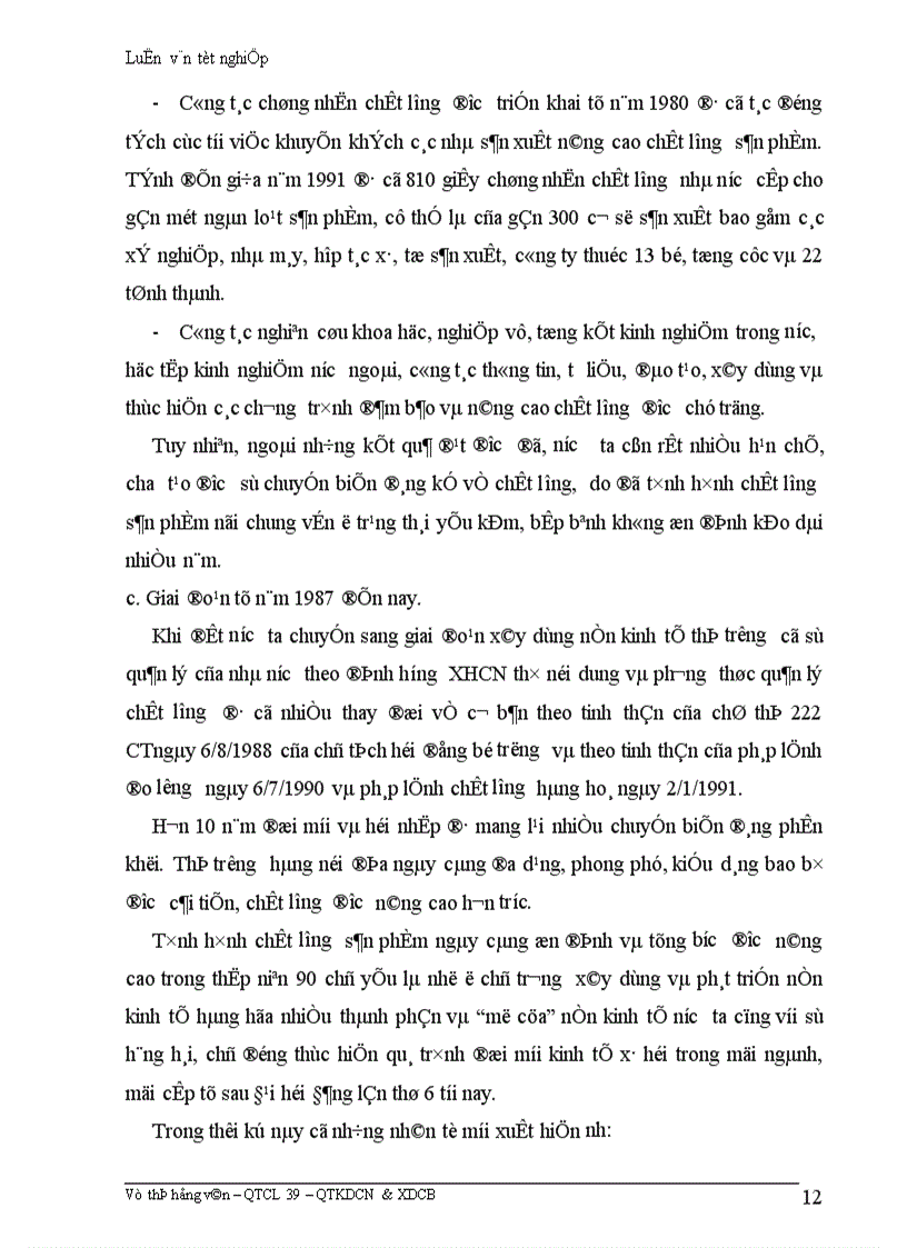 image for page Những biện pháp để duy trì và phát triển việc áp dụng hệ thống quản lý chất lượng theo ISO 9002 ở Công ty da giầy Hà Nội 1