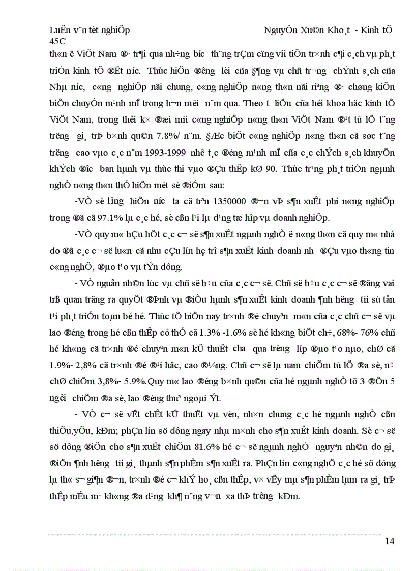 image for page Một số giải pháp cho sự phát triển của các ngành nghề trong hộ nông dân trên địa bàn xã Liêm Chính Thị xã Phủ Lý tỉnh Hà Nam 1