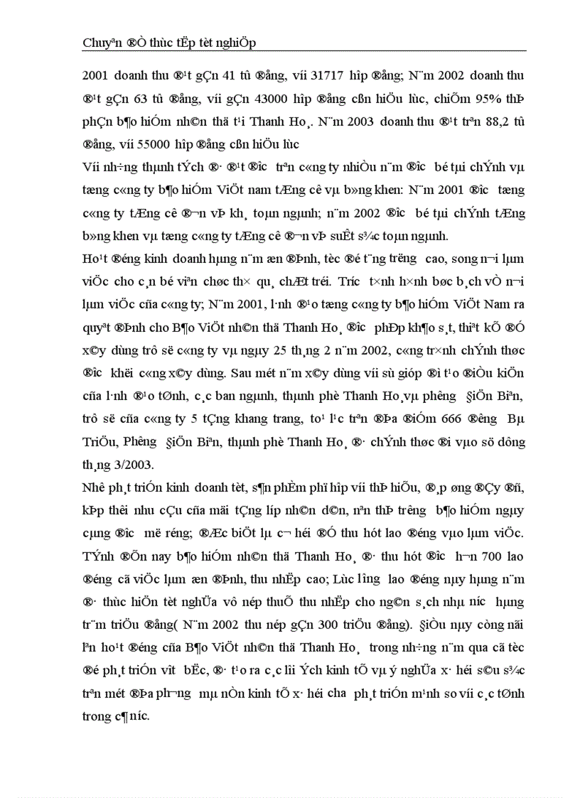 image for page Nâng cao năng lực hoạt động của bộ máy quản lý ở công ty bảo hiểm nhân thọ Thanh Hoá