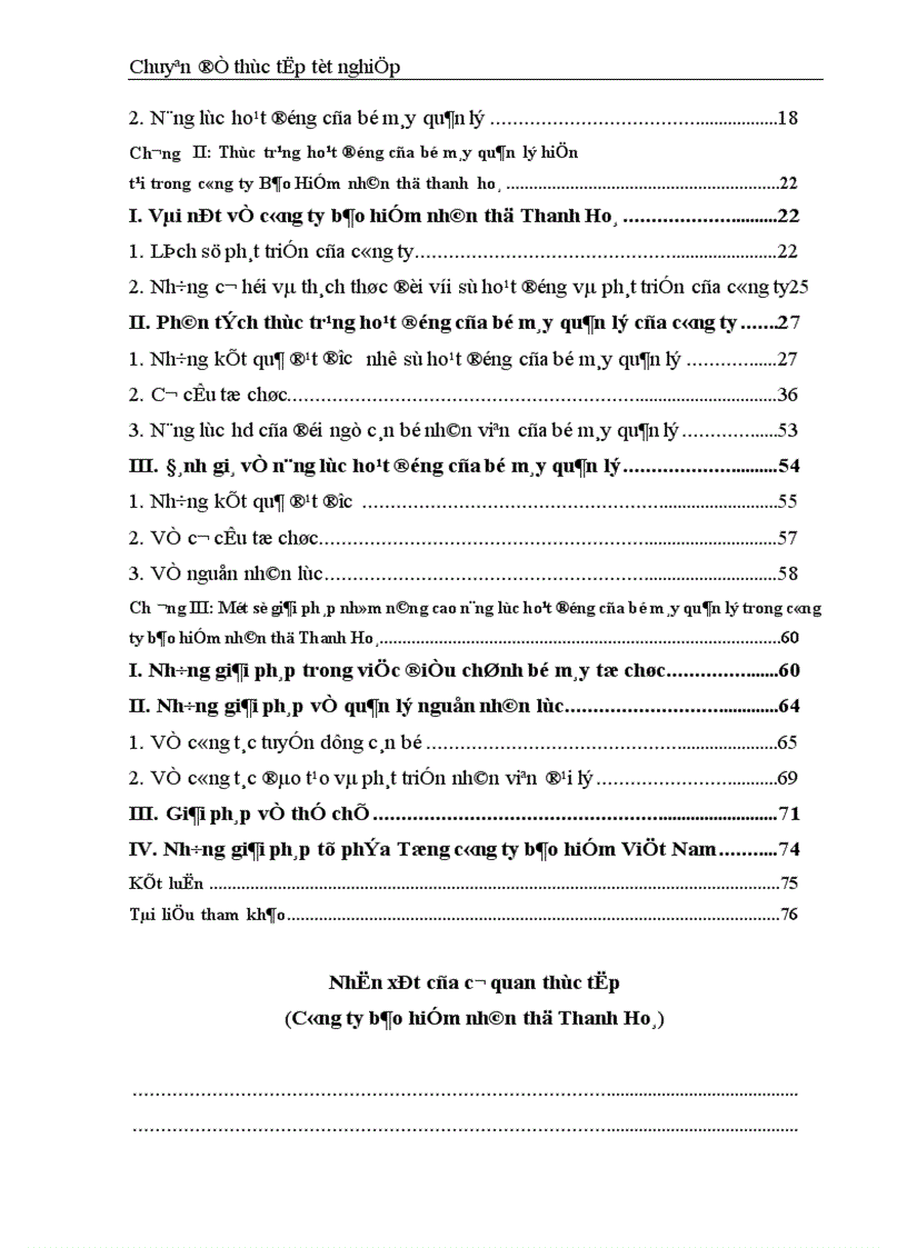 image for page Nâng cao năng lực hoạt động của bộ máy quản lý ở công ty bảo hiểm nhân thọ Thanh Hoá