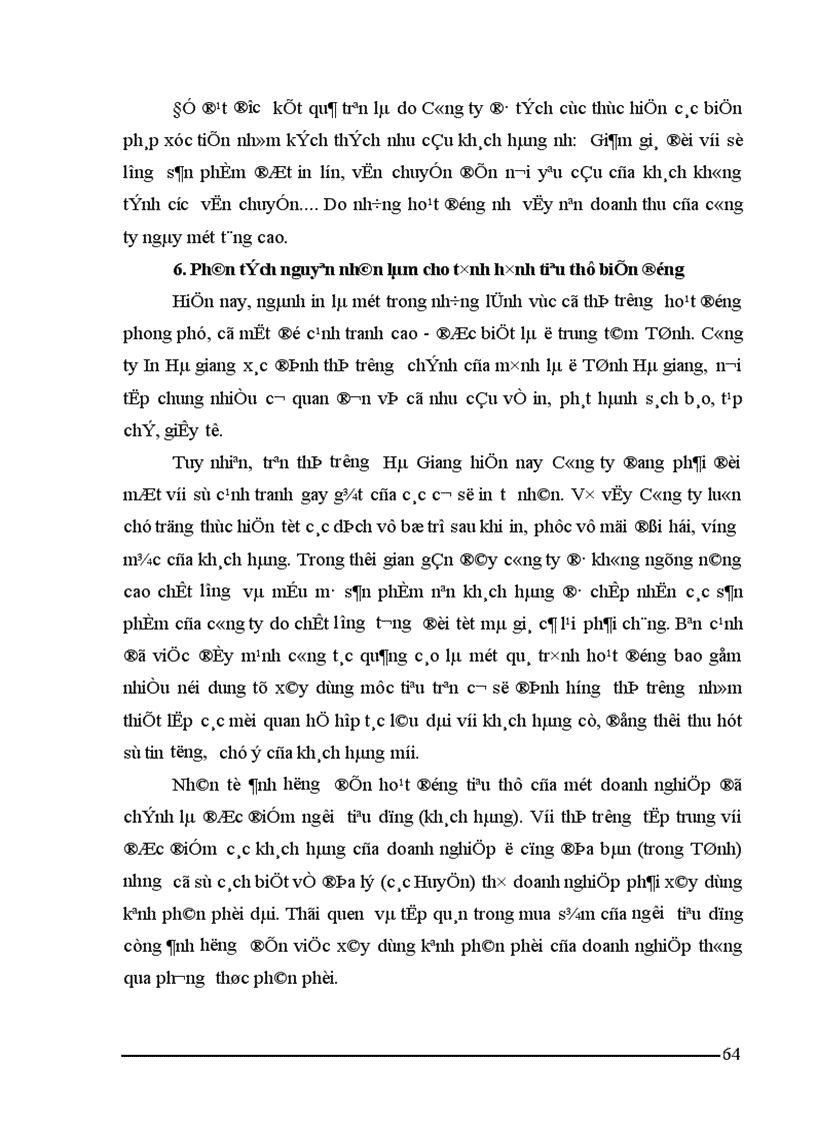 image for page Giải pháp đẩy mạnh tiêu thụ sản phẩm của Công ty In Hà giang 1