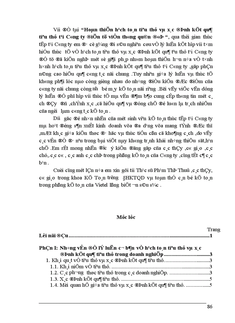 image for page Hoàn thiện hạch toán tiêu thụ và xác định kết quả tiêu thụ tại Công ty điện tử viễn thông quân đôị 1