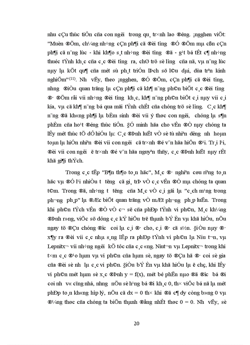 image for page Quan điểm của các nhà triết học khác nhau về các mối quan hệ giữa sự phát triển của nhận thức và toán học