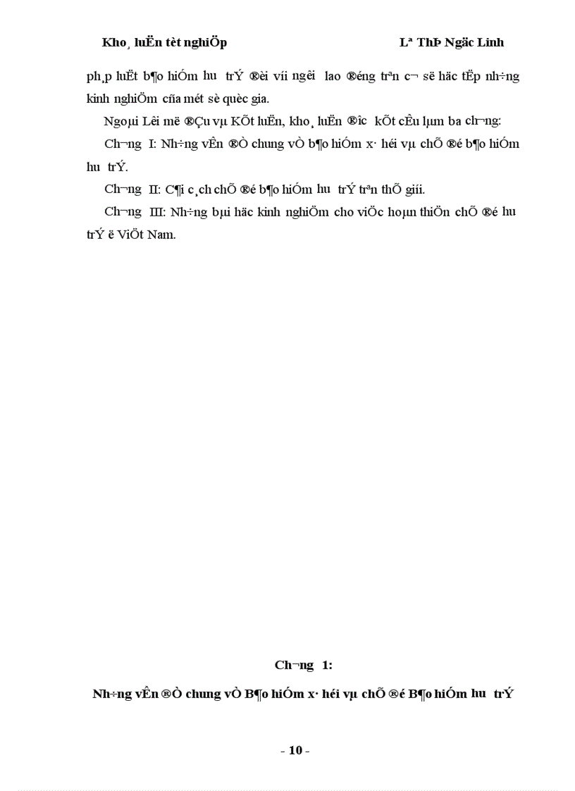 image for page Cải cách chế độ bảo hiểm hưu trí trên thế giới và một số bài học kinh nghiệm cho Việt Nam