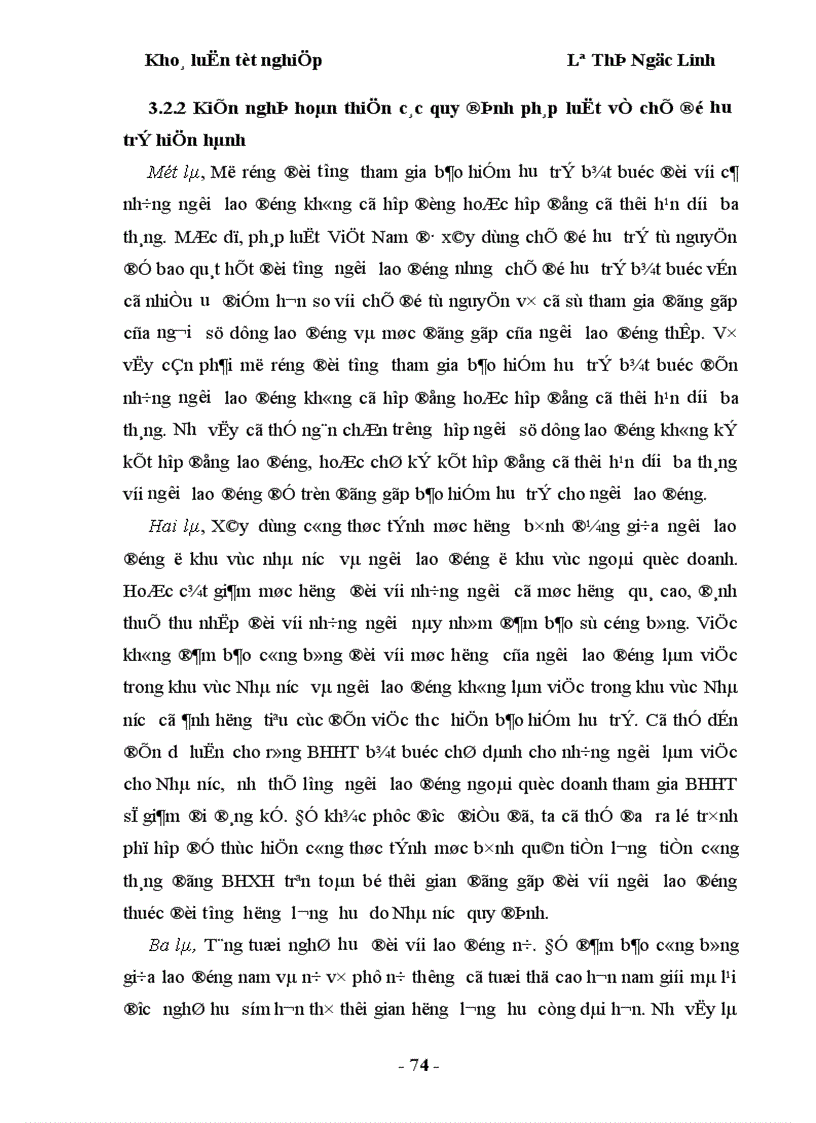 image for page Cải cách chế độ bảo hiểm hưu trí trên thế giới và một số bài học kinh nghiệm cho Việt Nam