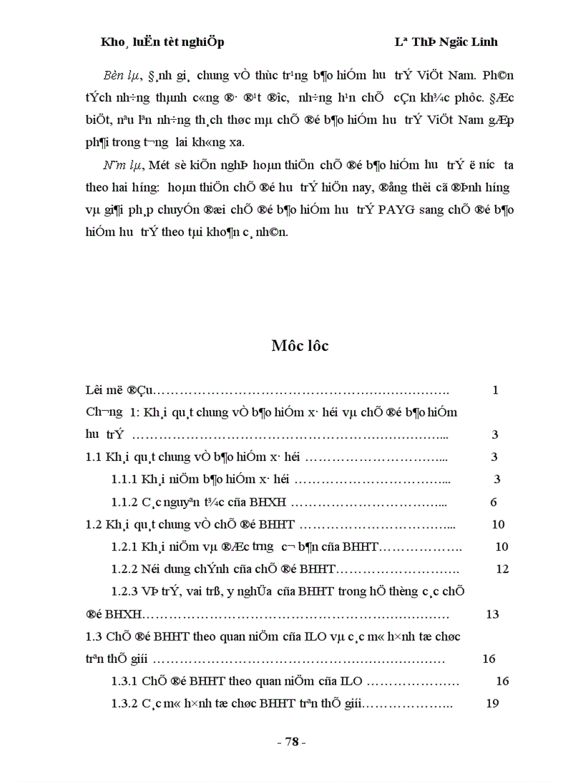 image for page Cải cách chế độ bảo hiểm hưu trí trên thế giới và một số bài học kinh nghiệm cho Việt Nam