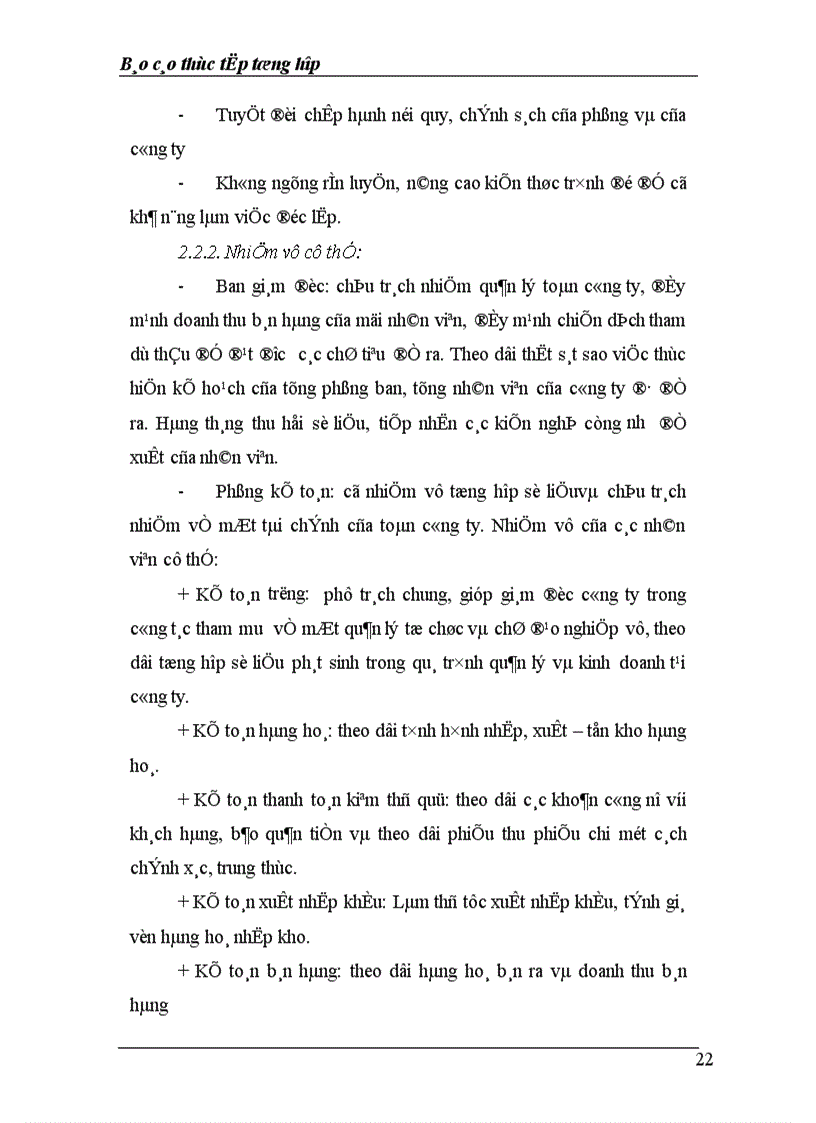 image for page Báo cáo thực tập tổng hợp của Công ty trách nhiệm hữu hạn Hoàng Đạo