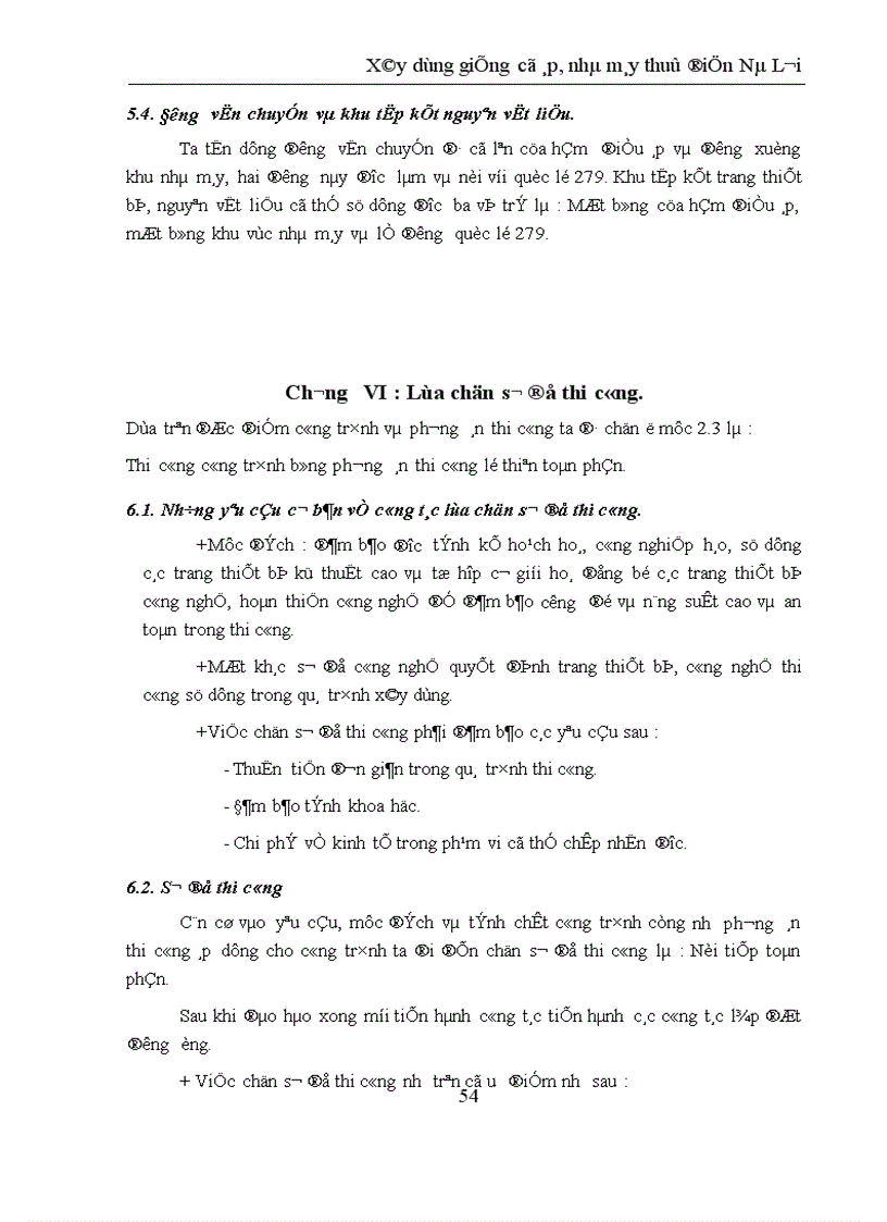 image for page Xây dựng giếng có áp nhà máy thuỷ điện Nà Lơi