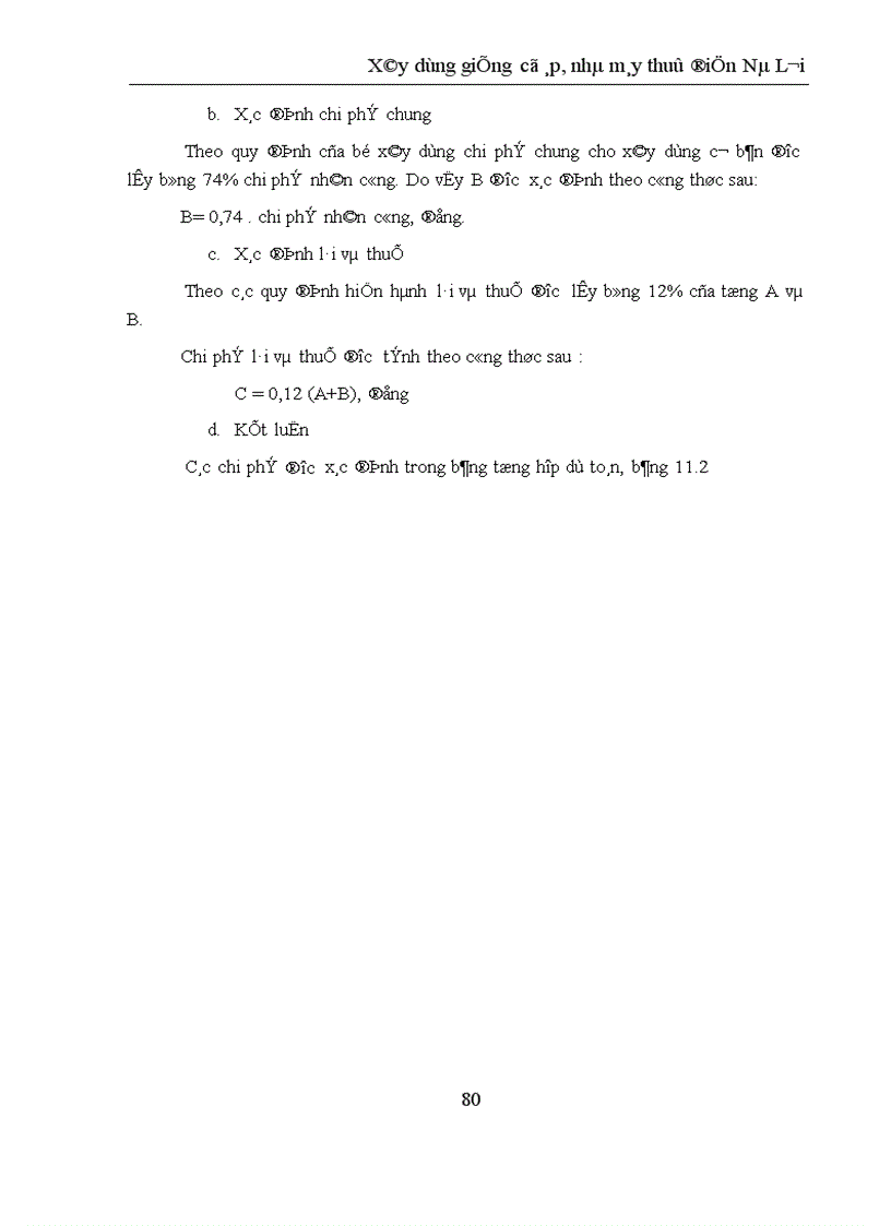 image for page Xây dựng giếng có áp nhà máy thuỷ điện Nà Lơi