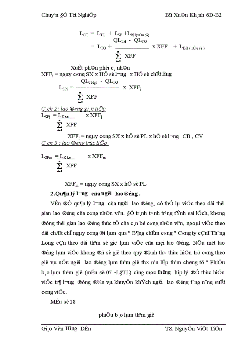 image for page Hoàn thiện kế toán tiền lương và các khoản trích theo lương tại công ty cầu I Thăng Long 1