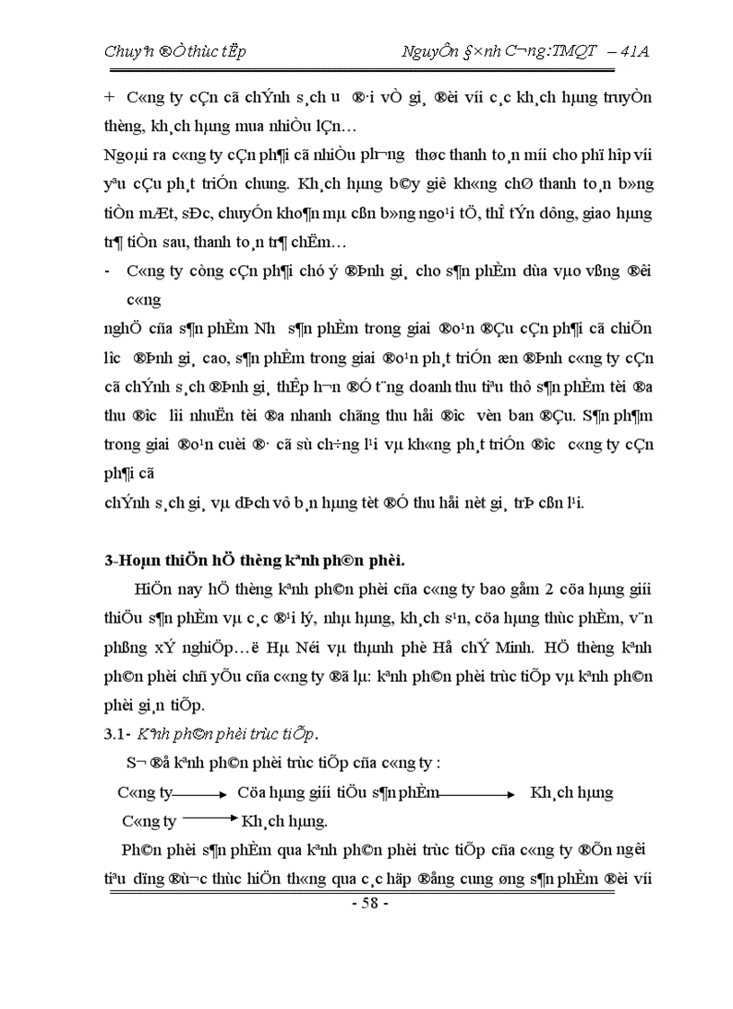 image for page Một số giải pháp nhằm phát triển thị trường tiêu thụ sản phẩm của công ty TNHH sản xuất thương mại dich vụ Đức Việt 1