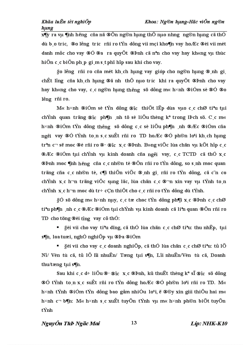 image for page Giải pháp hạn chế rủi ro tín dụng trong cho vay đối với doanh nghiệp vừa và nhỏ tại Ngân hàng TMCP Ngoại thương Việt Nam chi nhánh Hoàn Kiếm
