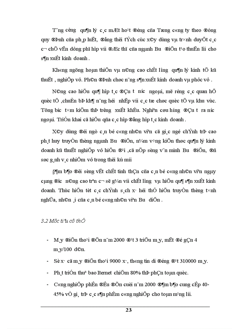 image for page Một số giải pháp thực hiện chiến lược phát triển dịch vụ Viễn thông của Tổng công ty Bưu chính Viễn thông Việt Nam giai đoạn 2001 2010