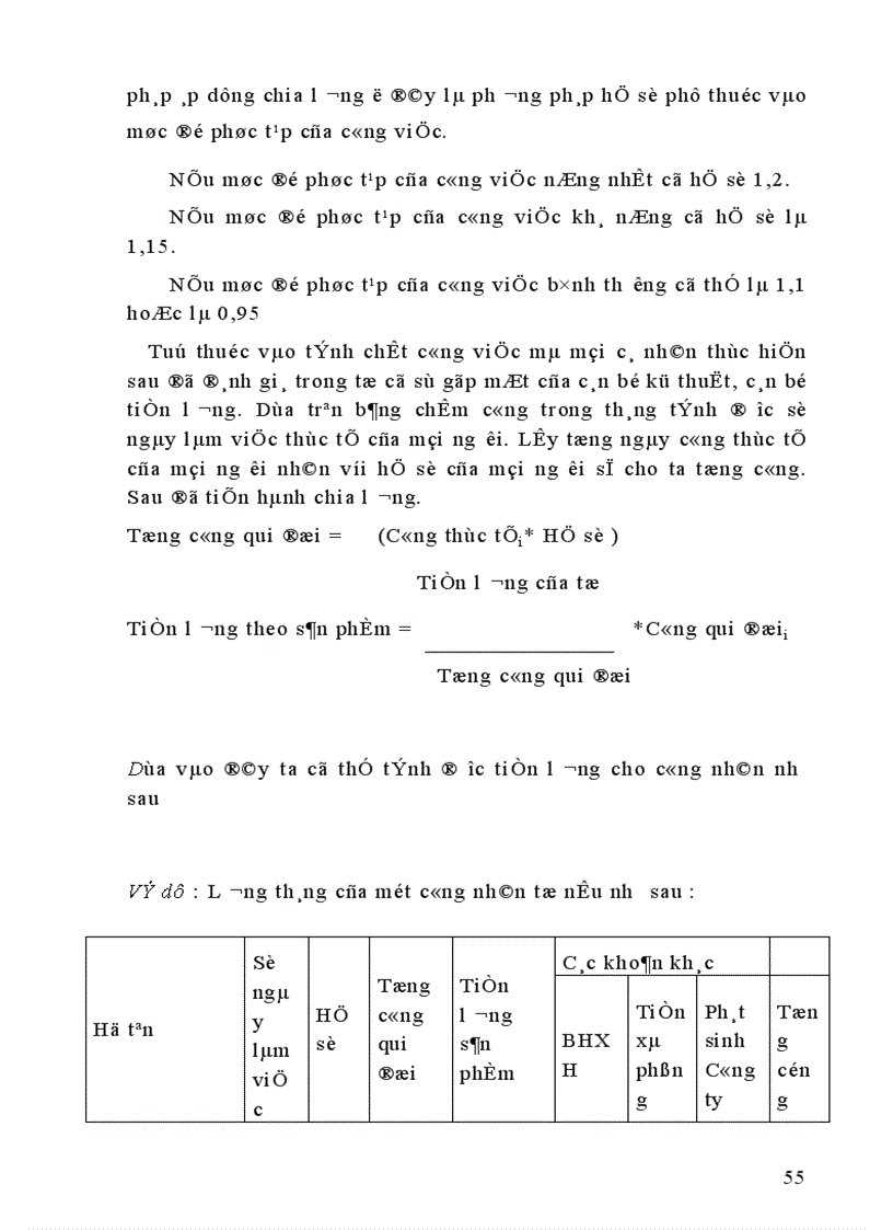 image for page Hoàn thiện công tác định mức lao động nhằm nâng cao hiệu quả trả lương theo sản phẩm trong công ty Bánh kẹo Hải Hà