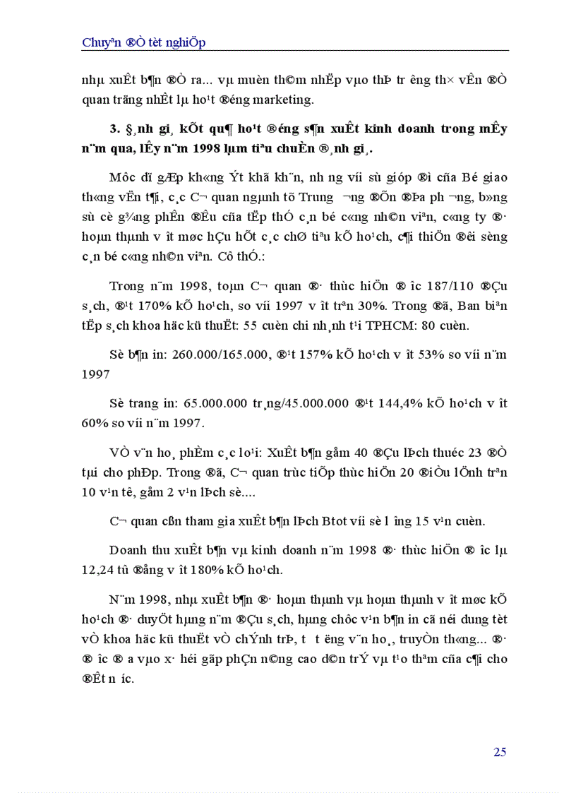image for page Một số giải pháp marketing nhằm nâng cao hiệu quả sản xuất kinh doanh của Nhà xuất bản Giao thông vận tải 1