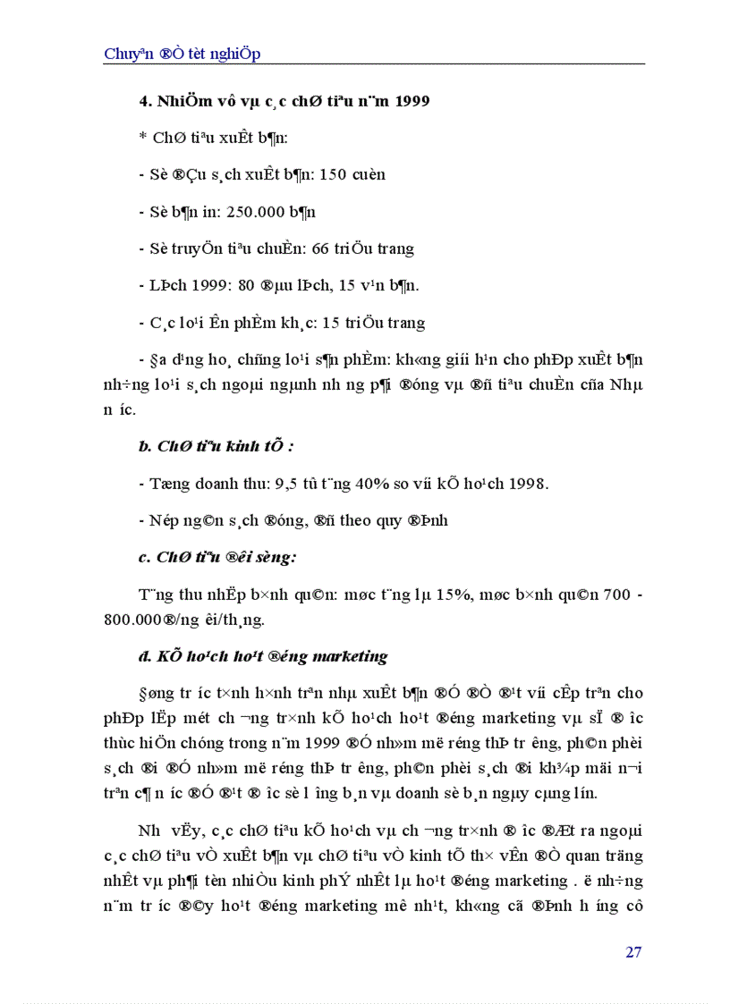 image for page Một số giải pháp marketing nhằm nâng cao hiệu quả sản xuất kinh doanh của Nhà xuất bản Giao thông vận tải 1