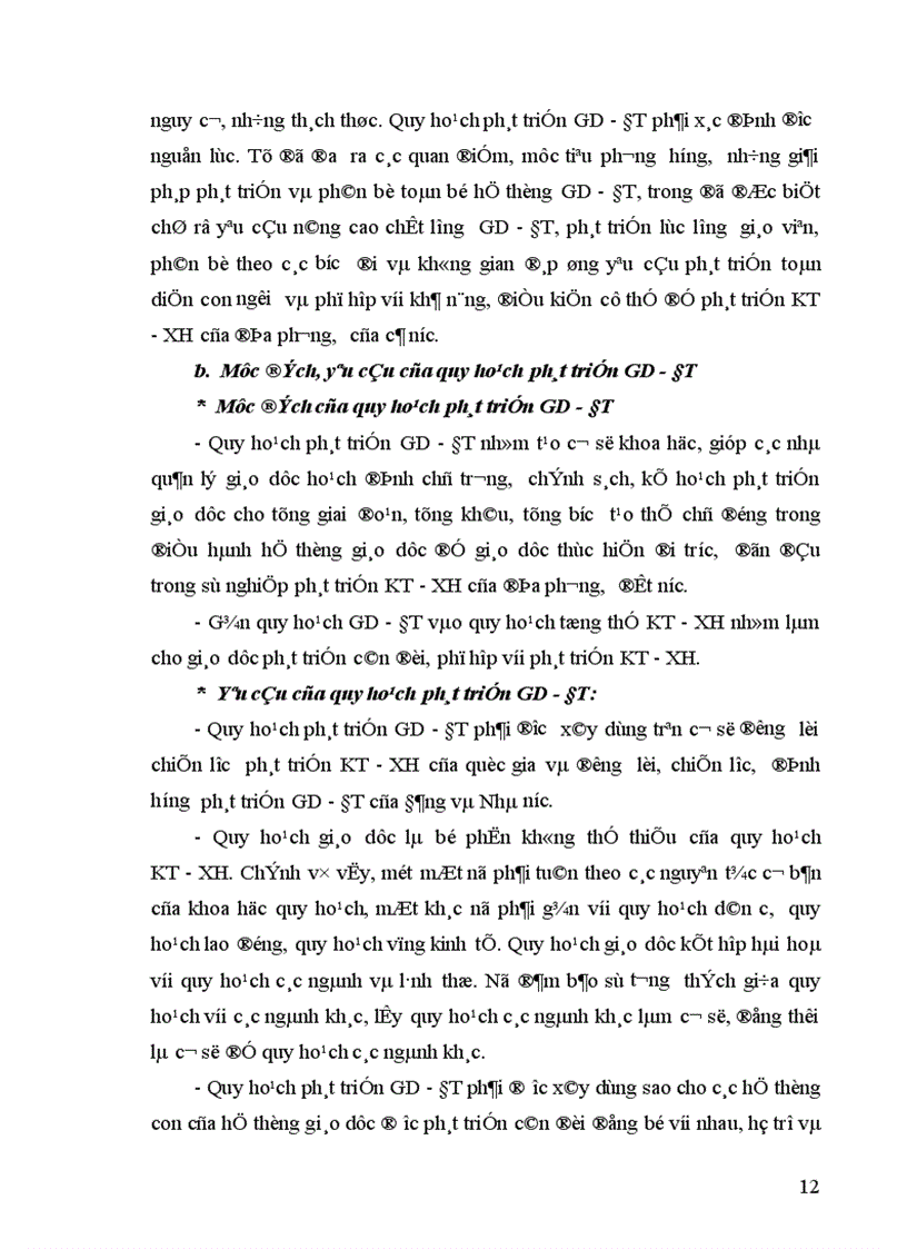 image for page Quy hoạch mạng lưới trường học ngành Giáo dục thị xã Hà Đông tỉnh Hà Tây đến năm 2020 1