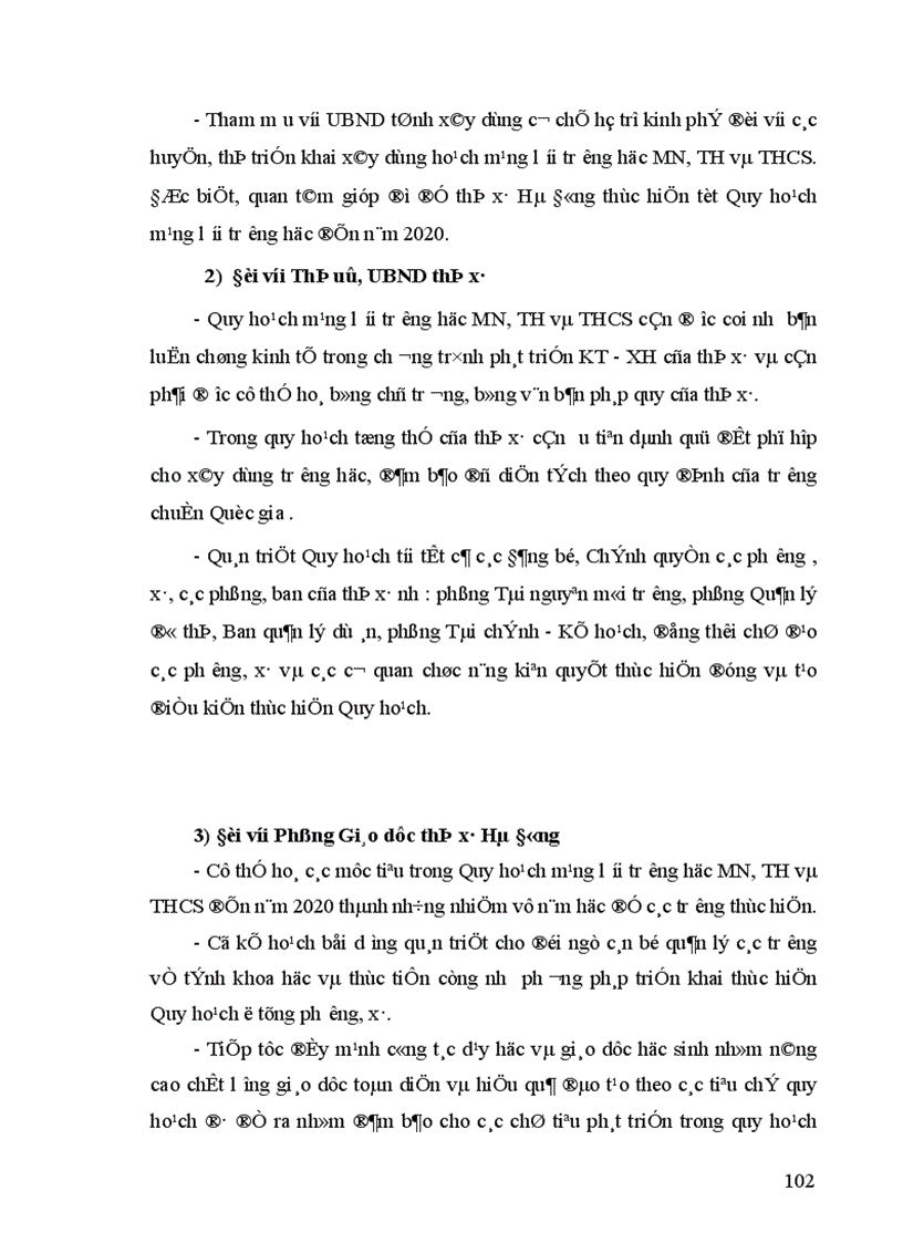 image for page Quy hoạch mạng lưới trường học ngành Giáo dục thị xã Hà Đông tỉnh Hà Tây đến năm 2020 1