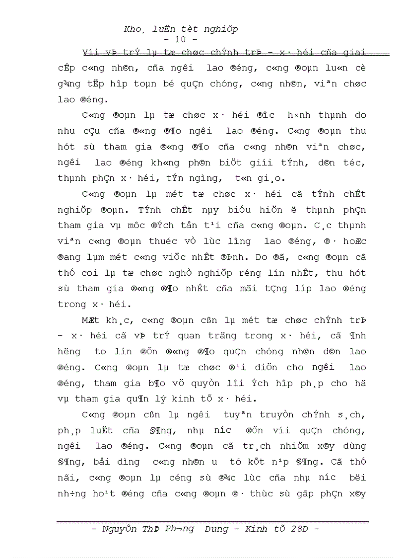 image for page Đổi mới hoạt động của công đoàn Việt Nam trong xu thế hội nhập quốc tế 1