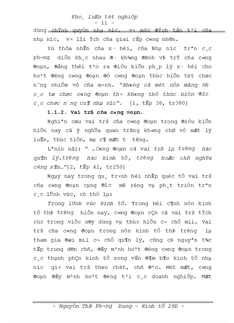 image for page Đổi mới hoạt động của công đoàn Việt Nam trong xu thế hội nhập quốc tế 1