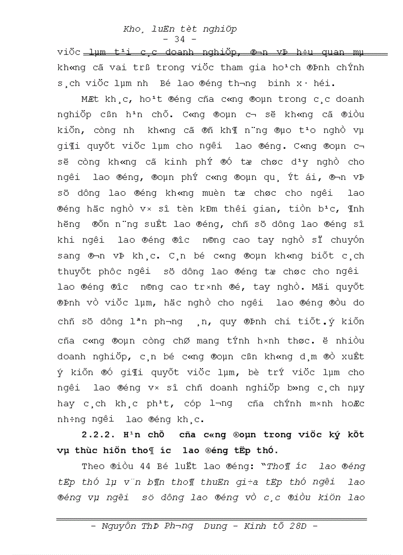 image for page Đổi mới hoạt động của công đoàn Việt Nam trong xu thế hội nhập quốc tế 1