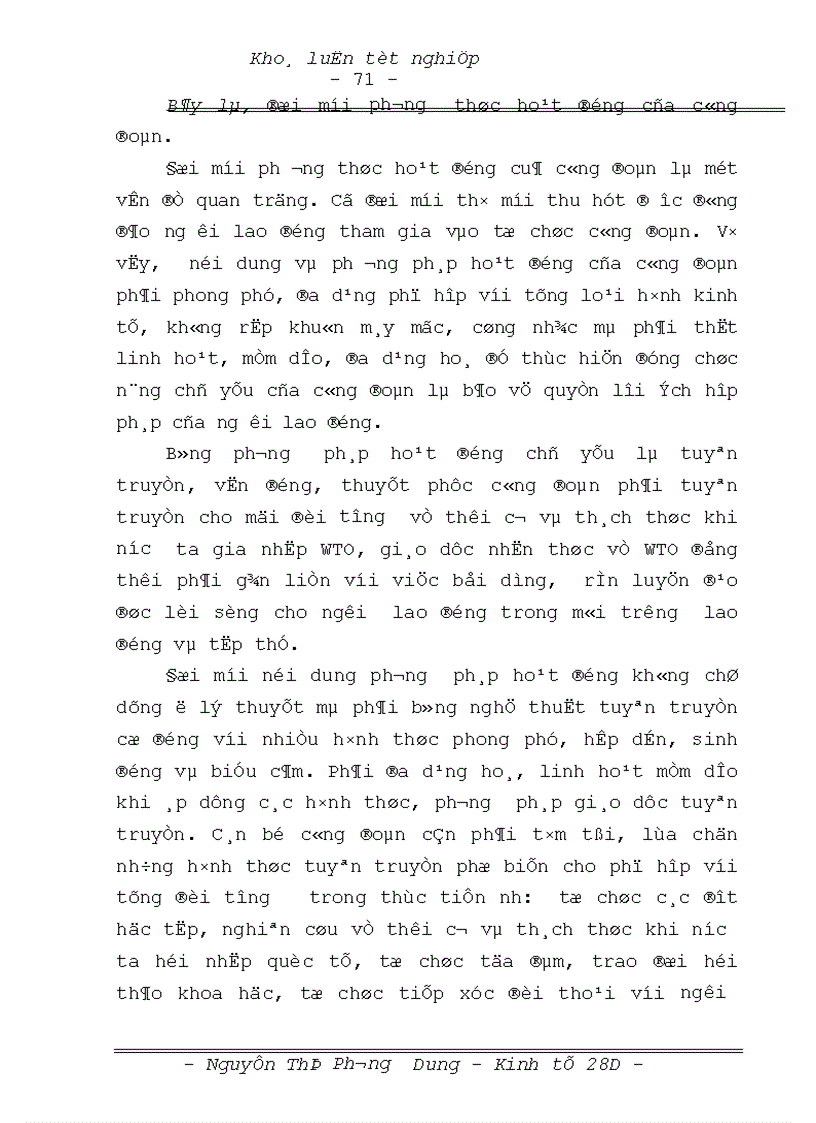 image for page Đổi mới hoạt động của công đoàn Việt Nam trong xu thế hội nhập quốc tế 1