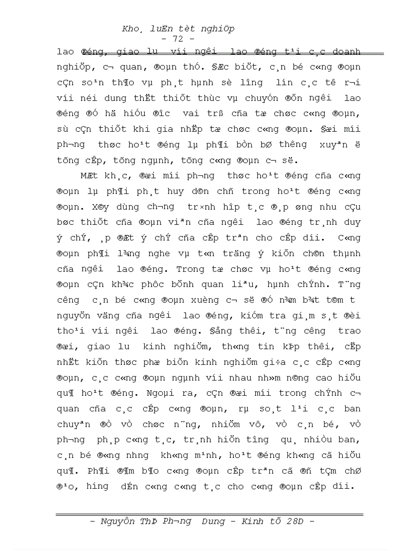 image for page Đổi mới hoạt động của công đoàn Việt Nam trong xu thế hội nhập quốc tế 1