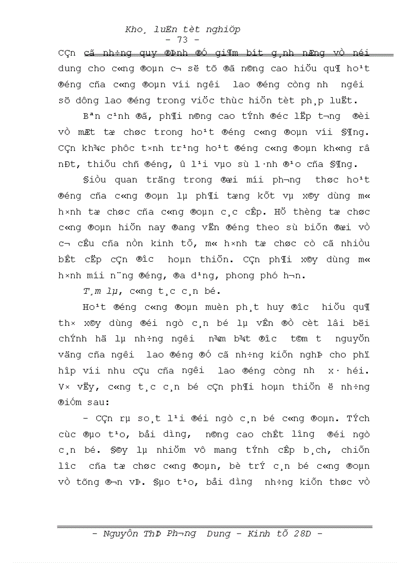 image for page Đổi mới hoạt động của công đoàn Việt Nam trong xu thế hội nhập quốc tế 1