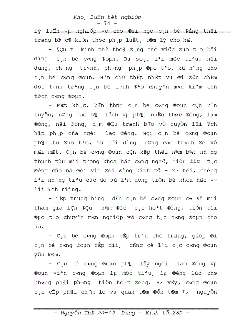 image for page Đổi mới hoạt động của công đoàn Việt Nam trong xu thế hội nhập quốc tế 1