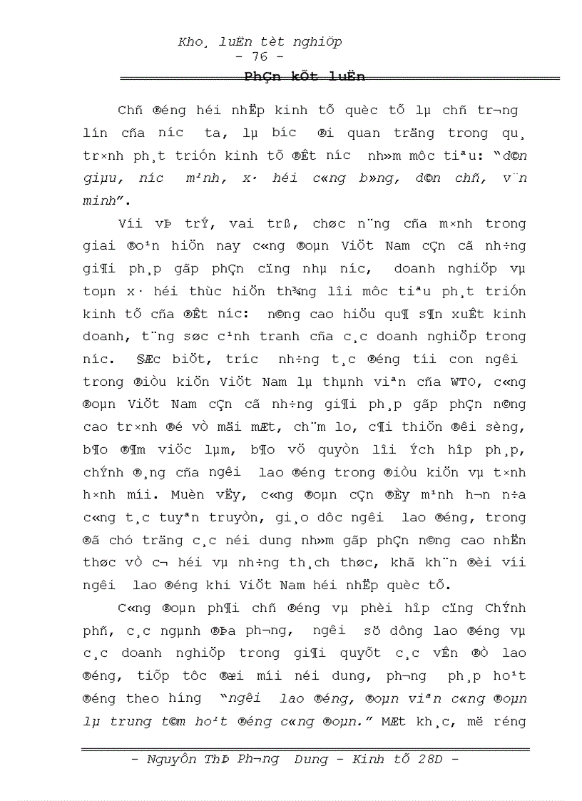 image for page Đổi mới hoạt động của công đoàn Việt Nam trong xu thế hội nhập quốc tế 1