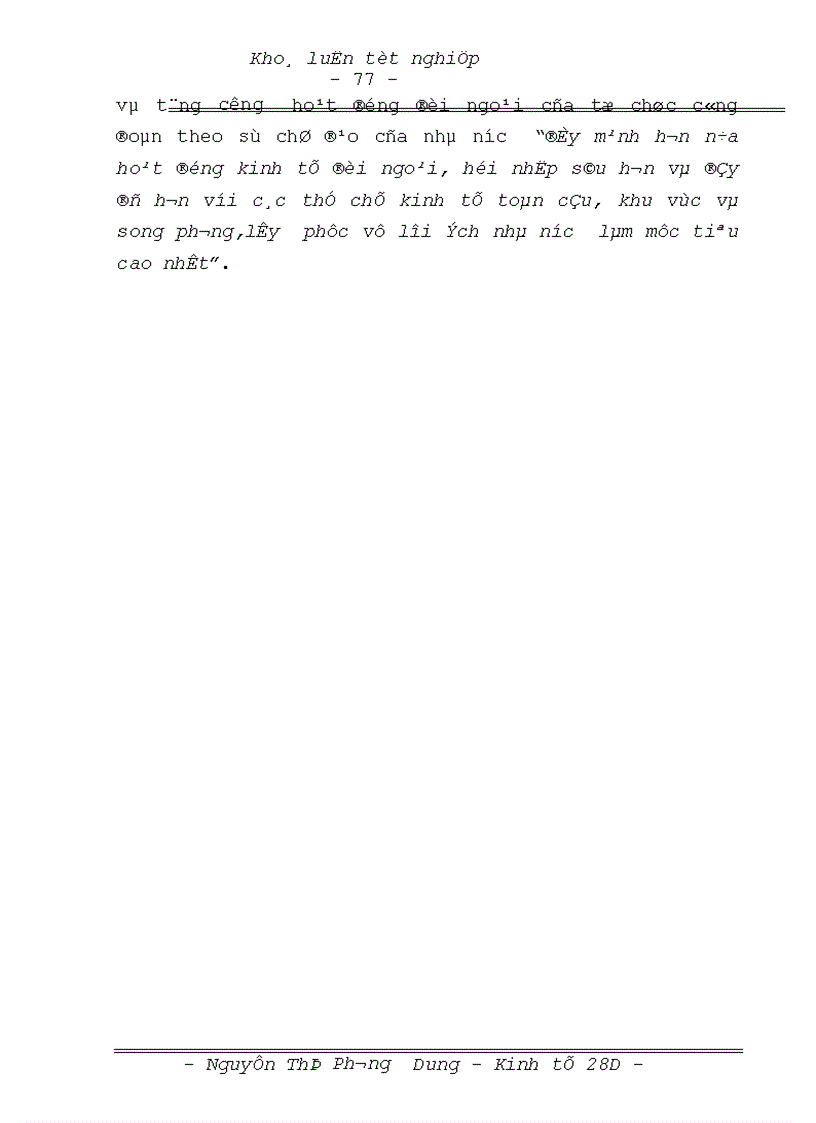 image for page Đổi mới hoạt động của công đoàn Việt Nam trong xu thế hội nhập quốc tế 1