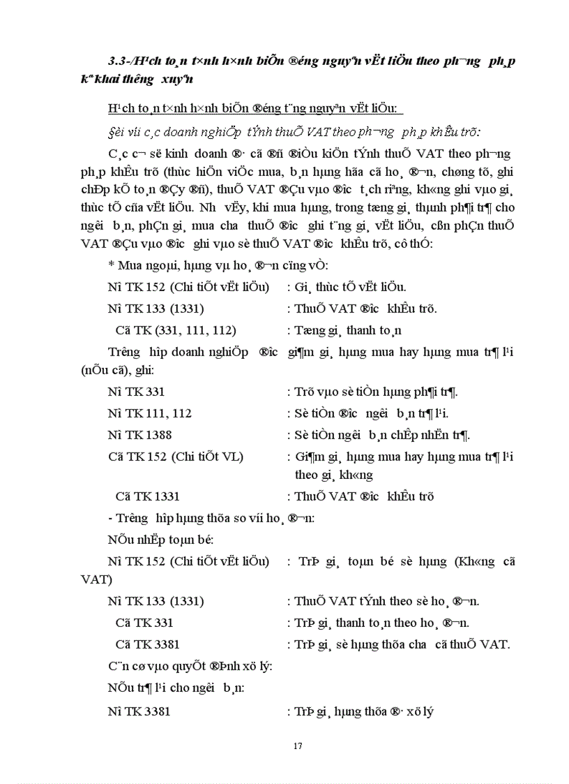 image for page Tổ chức công tác kế toán nguyên vật liệu với việc nâng cao hiệu quả sử dụng vốn lưu động ở Công ty Dệt 8 3 1