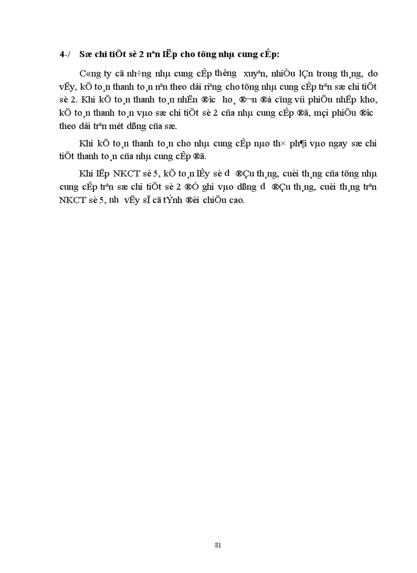 image for page Tổ chức công tác kế toán nguyên vật liệu với việc nâng cao hiệu quả sử dụng vốn lưu động ở Công ty Dệt 8 3 1