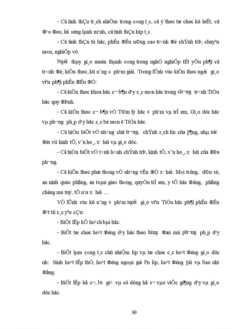 image for page Một số biện pháp xây dựng đội ngũ giáo viên Tiểu học huyện Yên Phong đến năm 2010