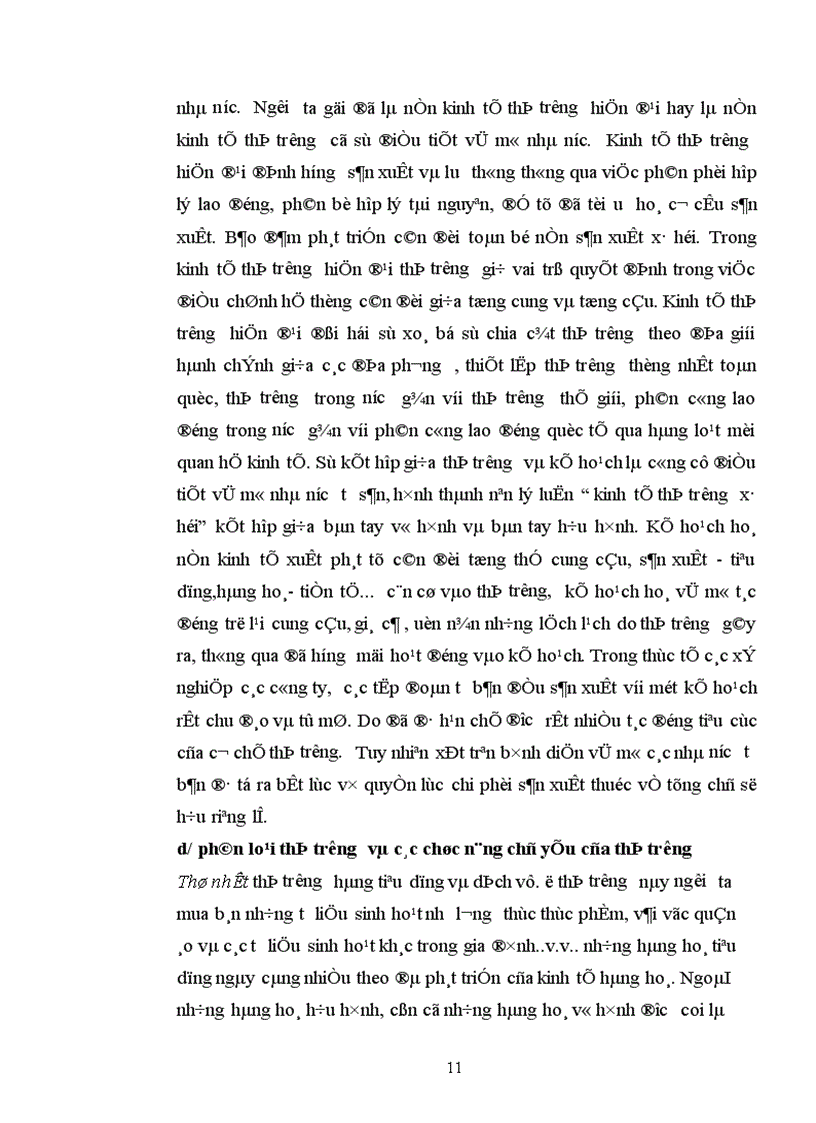 image for page Lý thuyết của chủ nghĩa Mác Lênin về kinh tế thị trường và sự vận dụng nó ở nước ta từ khi đổi mới tới nay 1