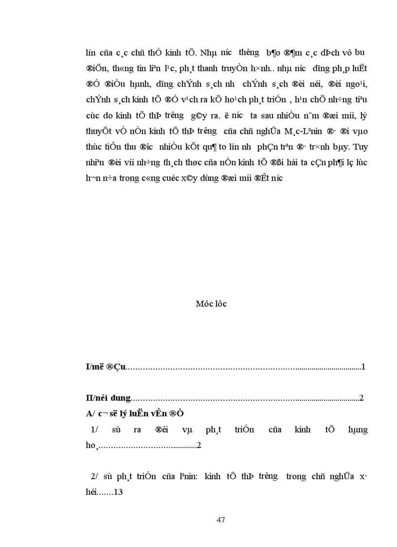 image for page Lý thuyết của chủ nghĩa Mác Lênin về kinh tế thị trường và sự vận dụng nó ở nước ta từ khi đổi mới tới nay 1