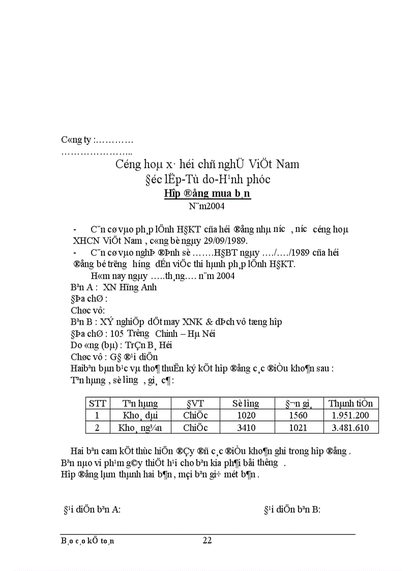 image for page Thực trạng công tác hạch toán kế toán tổng hợp tại Xí nghiệp dệt may xuất nhập khẩu và dịch vụ tổng hợp 1