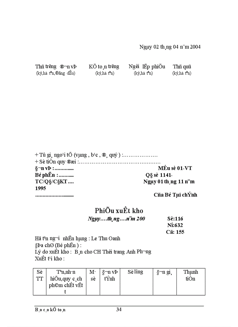 image for page Thực trạng công tác hạch toán kế toán tổng hợp tại Xí nghiệp dệt may xuất nhập khẩu và dịch vụ tổng hợp 1