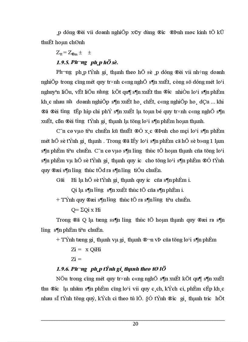 image for page Tình hình thực tế về công tác kế toán tập hợp chi phí sản xuất và tình giá thành sản phẩm ở Nhà máy xi măng Sông Đà thuộc công ty xây lắp vật tư vận tải Sông Đà 1