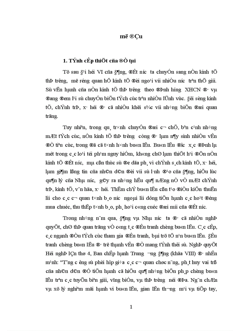image for page Các biện pháp đấu tranh phòng chống tội buôn lậu hoặc vận chuyển trái phép hàng hóa tiền tệ qua biên giới
