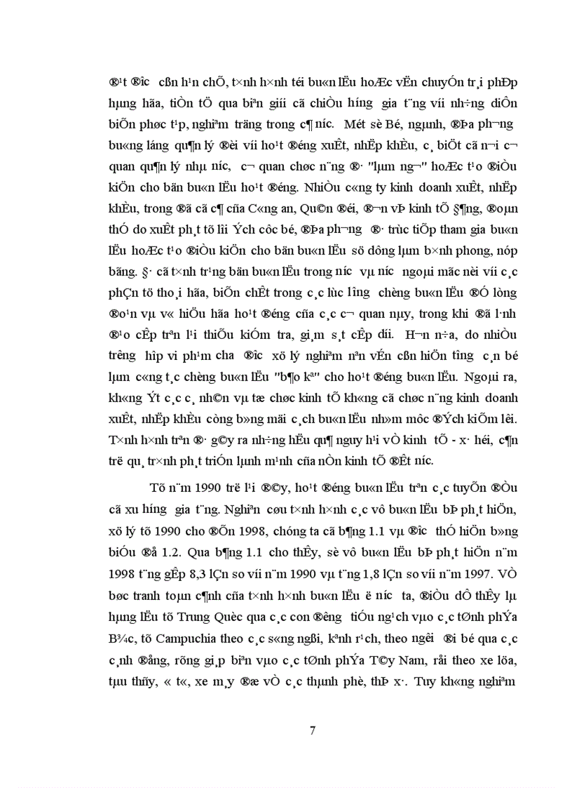 image for page Các biện pháp đấu tranh phòng chống tội buôn lậu hoặc vận chuyển trái phép hàng hóa tiền tệ qua biên giới