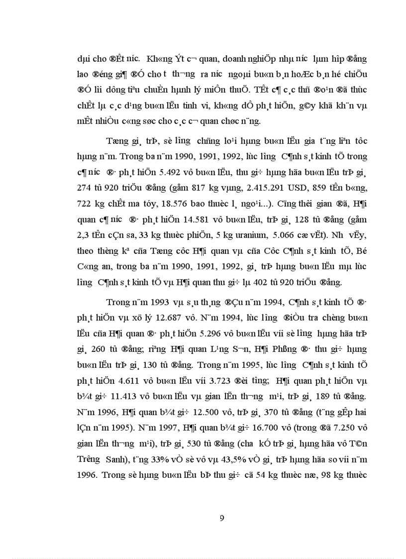 image for page Các biện pháp đấu tranh phòng chống tội buôn lậu hoặc vận chuyển trái phép hàng hóa tiền tệ qua biên giới